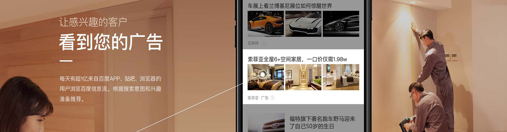 行唐搜索开户返点