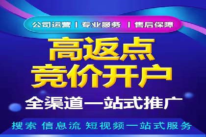 案例分享：信息流优化师如何提高转化率